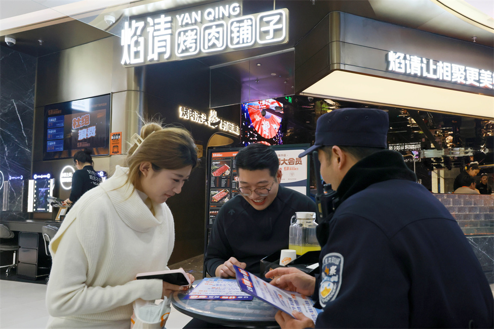 微信图片_20260310175757_204_3079.jpg