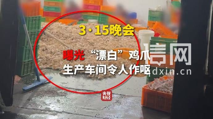 3��15�ع��ȫ���¼ܣ��Ա�����ƴ������Ѳ������㼦צ