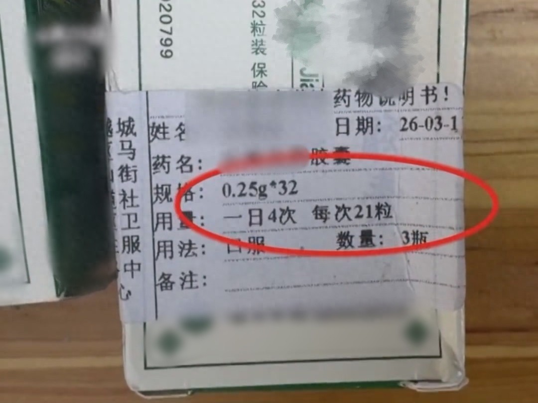 2����д��21��������һ�����42������