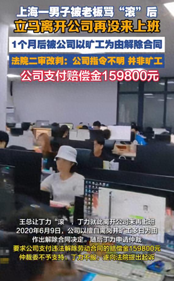 �ϰ���Ա���������� ֧���⳥��159800Ԫ