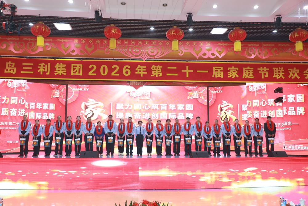 �ൺ�������ŵڶ�ʮһ���ͥ�ڣ���ů���£���������Ի�