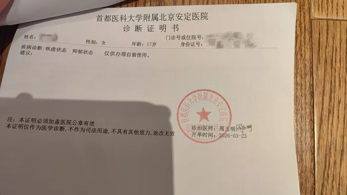 ���һŮ����������ͬѧ������ϵ��͵��˽����Ƶ������������