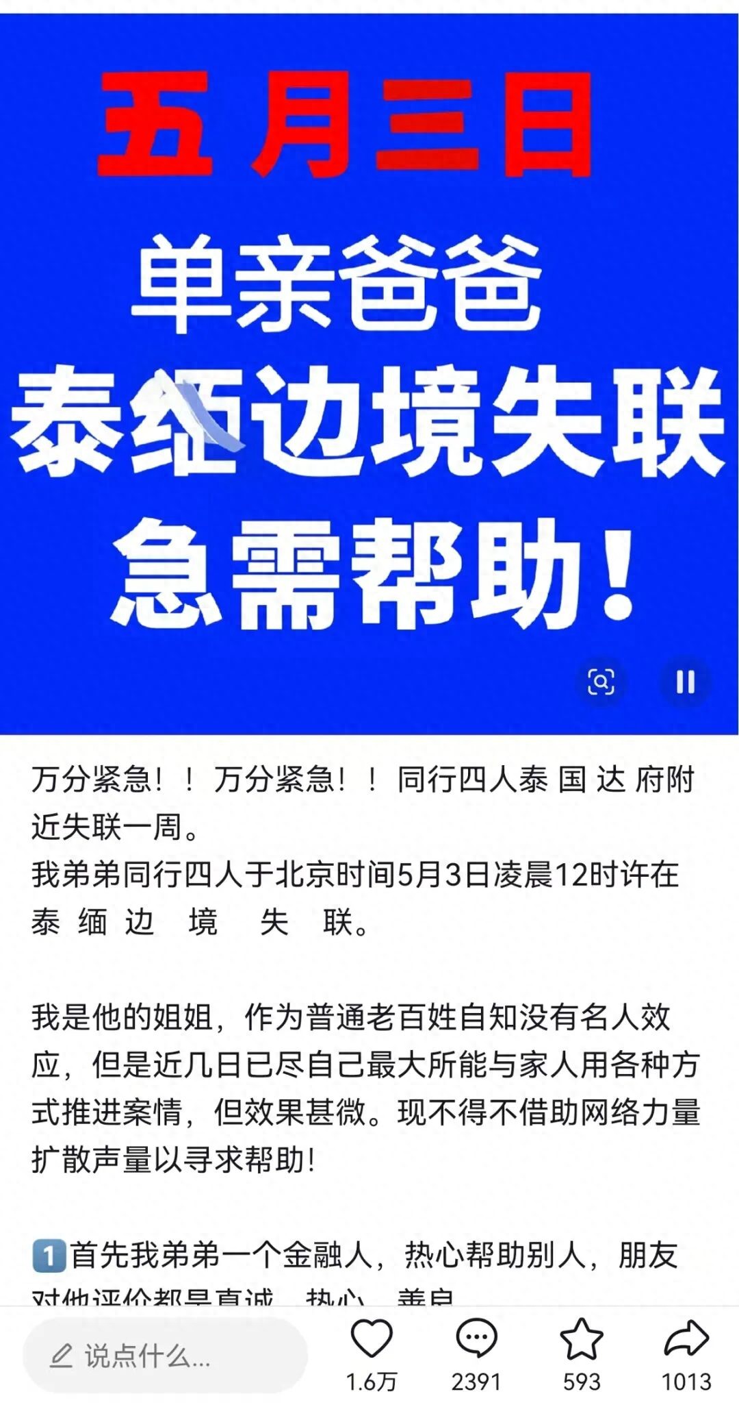 4�˸�̩��������Ŀʧ��13��