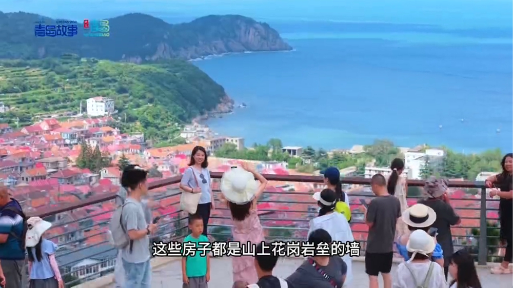 青岛渔村————中国的“童话小镇”